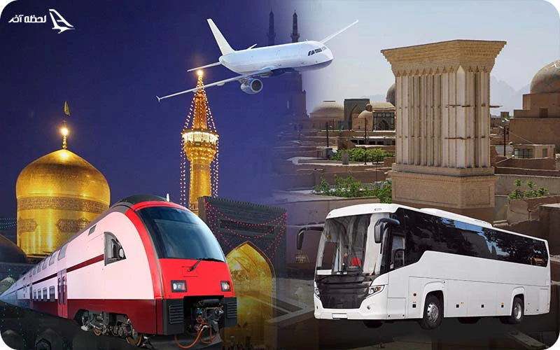 تور مشهد از یزد تور مشهد از یزد